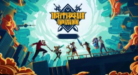 英雄联盟职业联赛：AL战队与TES战队关键团战定胜负，总决赛门票花落谁家？