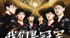 TES近期热议：JackeyLove小火龙战术解析、Elk五杀MVP争议及Wayward谈青训MVP评选标准