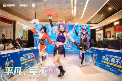 游戏十周年庆典盛启：联动皮肤亮相，伽罗、杨玉环新装惊艳登场