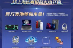 电子竞技JDG清融团战失利：谁能拯救他？